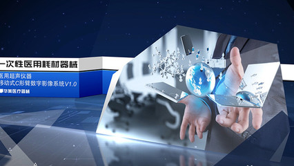 研发产品图片-研发产品素材