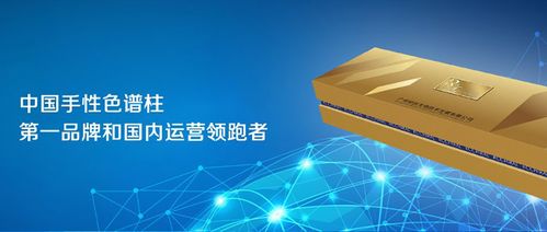 锐意进取开拓创新,广州研创打造一流手性科技研发及应用品牌