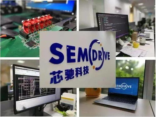 汽车智能驾驶芯片研发商南京芯驰科技获5亿元A轮融资，加速智能驾驶技术研发