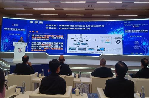 跨界融合创新典范 中传中心科技部与帝仪科技脑机接口产品荣膺2024中关村论坛十大案例